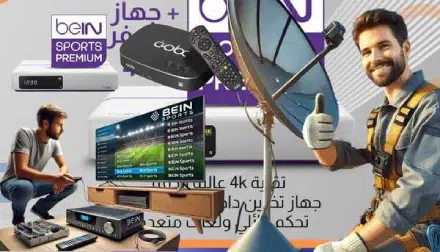 تصليح وصيانة دش بوادي الدواسر
