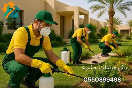 رش مبيدات بحرض