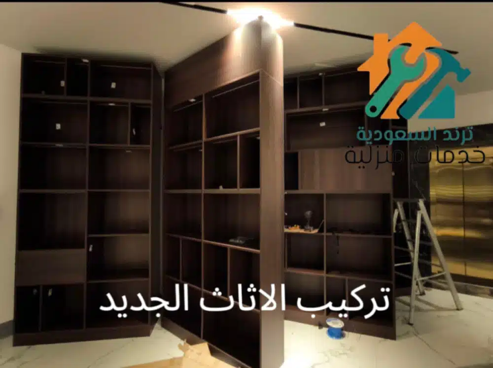 شركة تركيب اثاث ايكيا بالرياض تركيب الاثاث الجديد